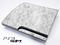 White Lace Skin for the Playstation 3