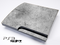 Grunge Concrete Skin for the Playstation 3